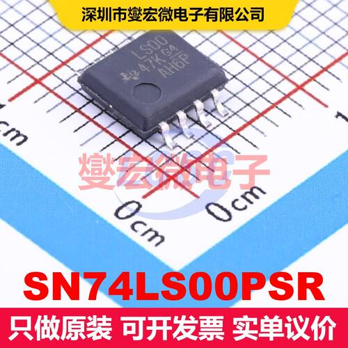 SN74LS00PSR SOIC-8-208mil 逻辑门/反相器 逻辑 集成芯片IC