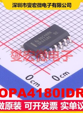 OPA4180IDR SOIC-14 四路精密运算放大器芯片IC