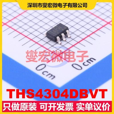 THS4304DBVT SOT-23-5 单路运算放大器芯片IC