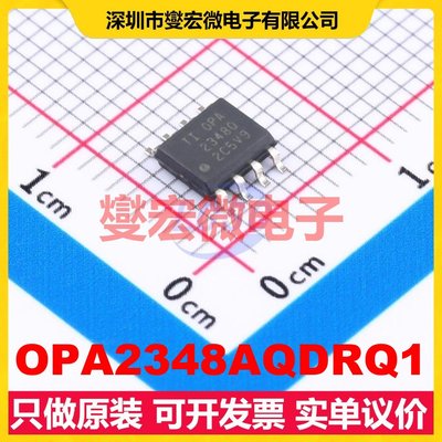 OPA2348AQDRQ1 SOIC-8 双路运算放大器芯片IC