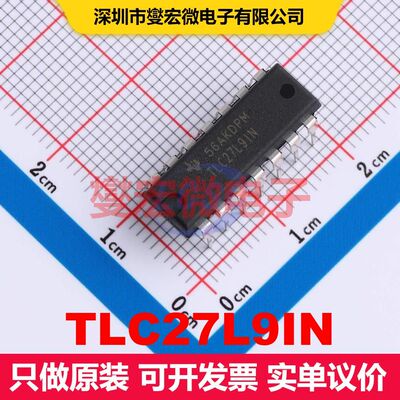 TLC27L9IN PDIP-14 仪器放大器 线性 集成芯片IC