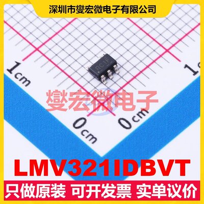 LMV321IDBVT SOT-23-5 单路运算放大器芯片IC