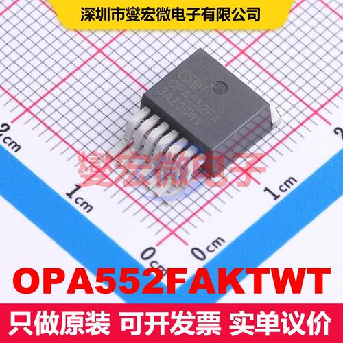 OPA552FAKTWT TO-263-7 仪器放大器 线性 集成芯片IC