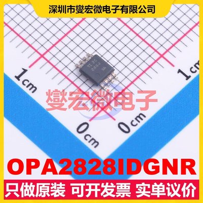OPA2828IDGNR HVSSOP-8 运算放大器芯片IC