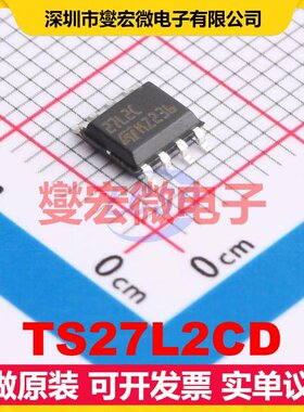 TS27L2CD SOIC-8 双路运算放大器芯片IC