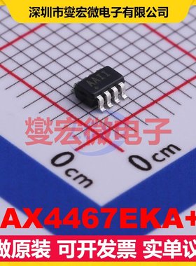 MAX4467EKA+T SOT-23-8 单声道音频放大器芯片IC