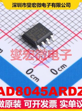 AD8045ARDZ SOIC-8-EP 单路运算放大器芯片IC
