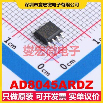 AD8045ARDZ SOIC-8-EP 单路运算放大器芯片IC
