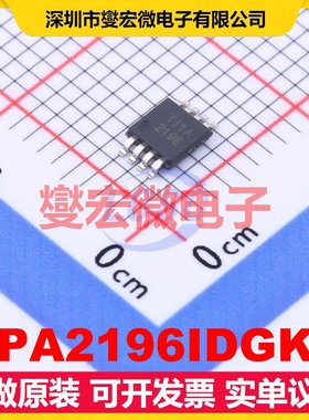 OPA2196IDGKR VSSOP-8 双路运算放大器芯片IC
