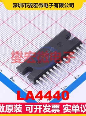 LA4440 SIP-14 双声道音频放大器芯片IC