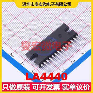 LA4440 SIP-14 双声道音频放大器芯片IC