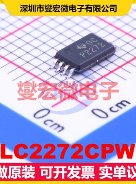 TLC2272CPWR TSSOP-8 双路运算放大器芯片IC