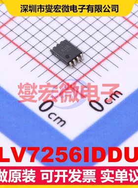 TLV7256IDDUR VSSOP-8-0.5mm 比较器芯片IC