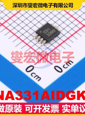 INA331AIDGKT MSOP-8 单路仪表放大器芯片IC
