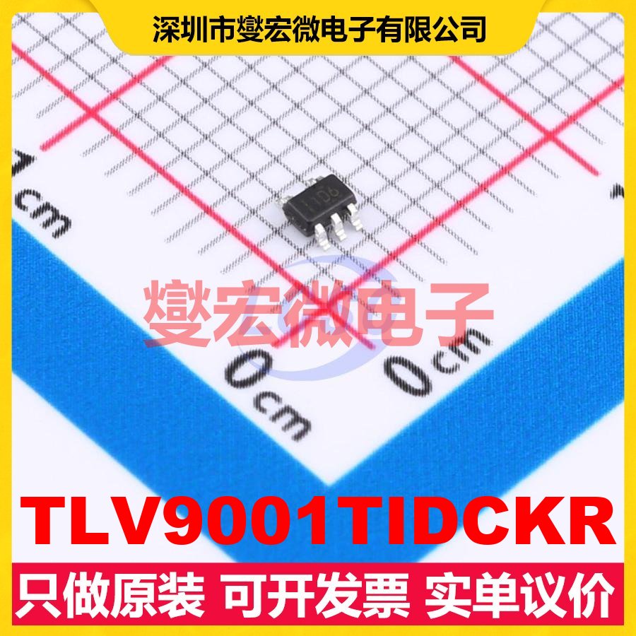 TLV9001TIDCKR SC-70-5 单路运算放大器芯片IC