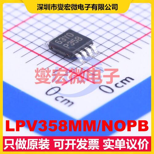 LPV358MM/NOPB VSSOP-8 双路运算放大器芯片IC