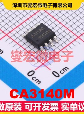 CA3140M SOIC-8 单路运算放大器芯片IC