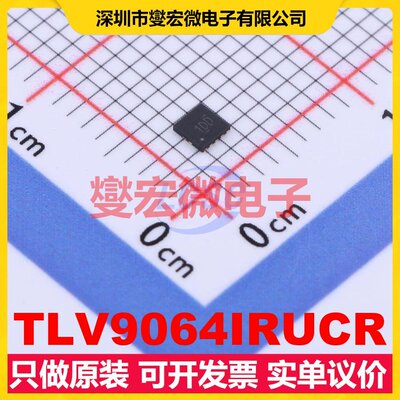 TLV9064IRUCR QFN-14(2x2) 四路运算放大器芯片IC