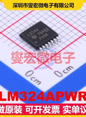 LM324APWR TSSOP-14 四路运算放大器芯片IC