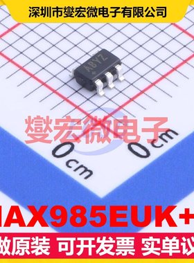 MAX985EUK+T SOT-23-5 比较器芯片IC