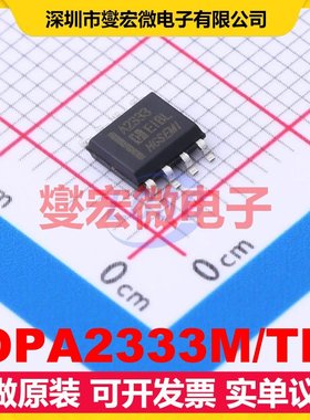 OPA2333M/TR SOP-8 双路运算放大器芯片IC
