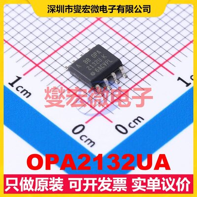 OPA2132UA SOIC-8 FET输入放大器芯片IC