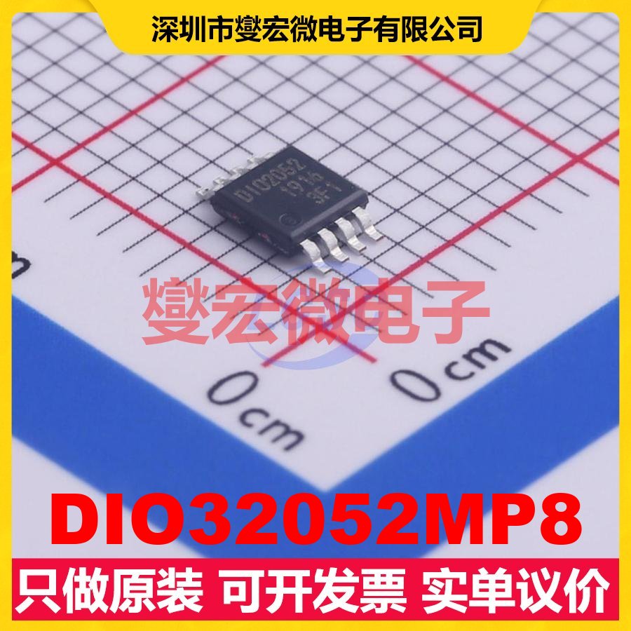 DIO32052MP8 MSOP-8 运算放大器芯片IC