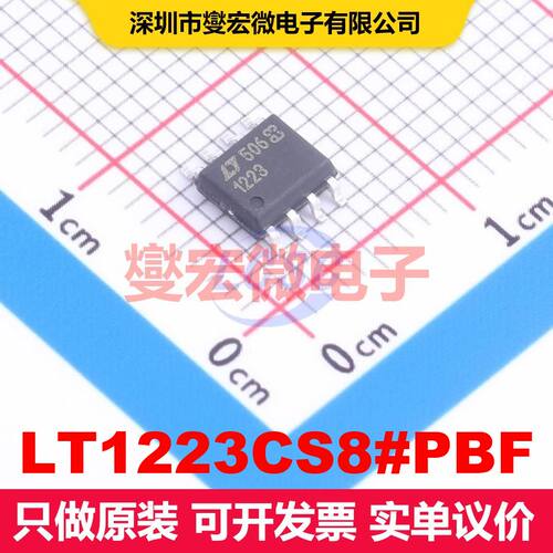 LT1223CS8#PBF SO-8 仪器放大器 线性 集成芯片IC