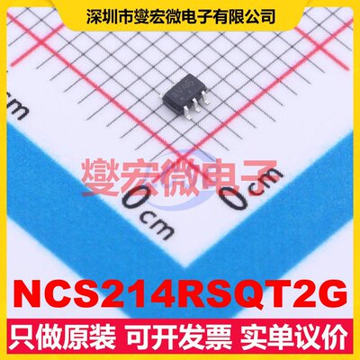 NCS214RSQT2G SC-70-6 单路电流感应放大器芯片IC