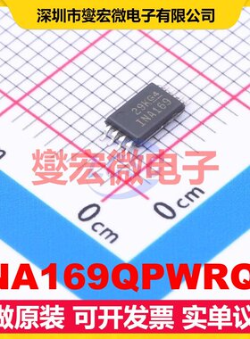 INA169QPWRQ1 TSSOP-8 电流感应放大器芯片IC