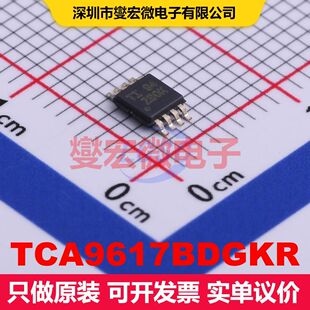 TCA9617BDGKR VSSOP-8-0.65mm 转换器/电平移位器 逻辑 集成芯片I
