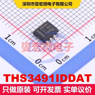 THS3491IDDAT Power-Pad-SO-8 仪器放大器 线性 集成芯片IC