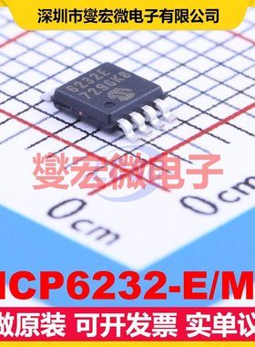 MCP6232-E/MS MSOP-8 双路运算放大器芯片IC