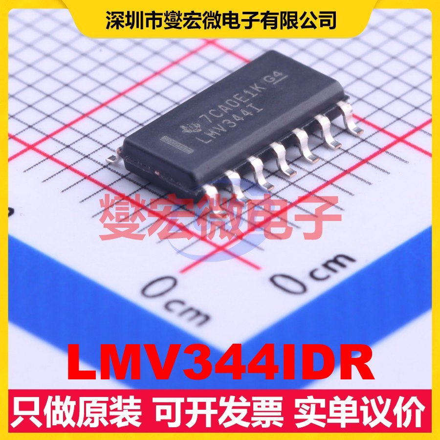 LMV344IDR SOIC-14 四路运算放大器芯片IC
