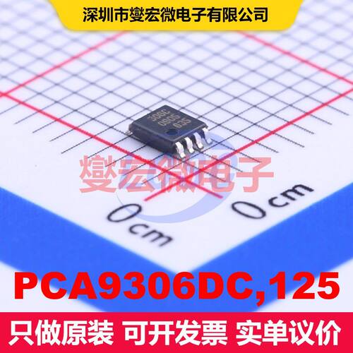 PCA9306DC,125 VSSOP-8-0.5mm 转换器/电平移位器 逻辑 集成芯片I