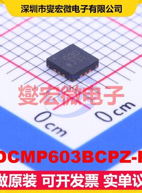ADCMP603BCPZ-R7 LFCSP-12(3x3) 比较器芯片IC