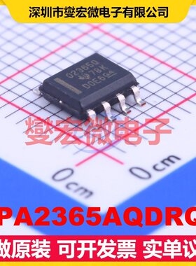 OPA2365AQDRQ1 SOIC-8 双路运算放大器芯片IC