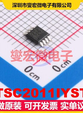 TSC2011IYST MiniSO-8 单路电流感应放大器芯片IC