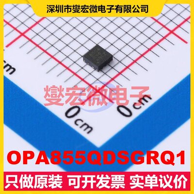 OPA855QDSGRQ1 WSON-8-EP(2x2) 运算放大器芯片IC