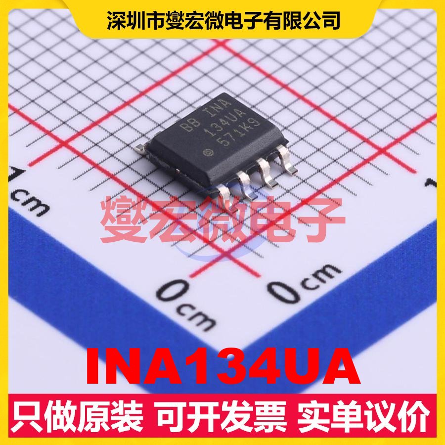 INA134UA SOIC-8 特殊功能放大器芯片IC