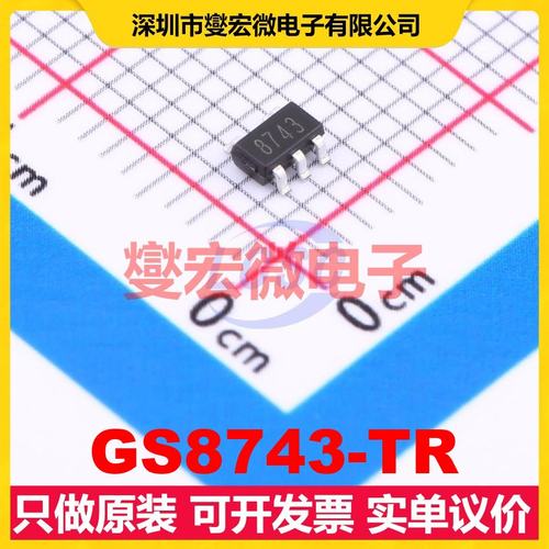 GS8743-TR SOT-23-5 比较器芯片IC