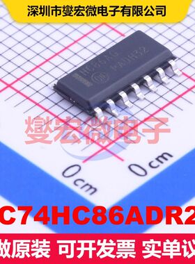 MC74HC86ADR2G SOIC-14 逻辑门/反相器 逻辑 集成芯片IC