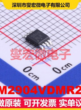 LM2904VDMR2G MSOP-8 双路运算放大器芯片IC