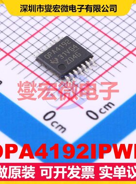 OPA4192IPWR TSSOP-14 精密运算放大器芯片IC