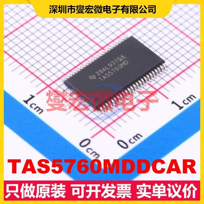 TAS5760MDDCAR HTSSOP-48-EP-6.1mm 音频放大器芯片IC