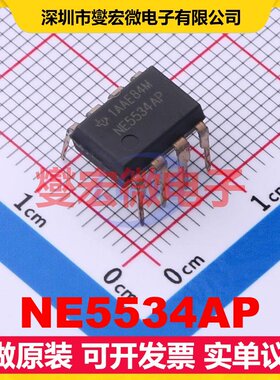 NE5534AP PDIP-8 单路运算放大器芯片IC