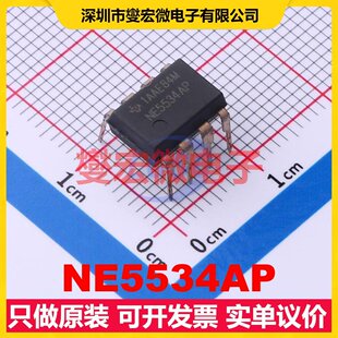 NE5534AP PDIP-8 单路运算放大器芯片IC