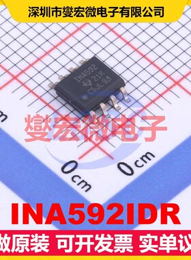 INA592IDR SOIC-8 单路差分放大器芯片IC