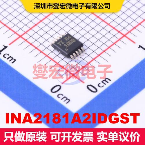 INA2181A2IDGST VSSOP-10-0.5mm 仪器放大器 线性 集成芯片IC