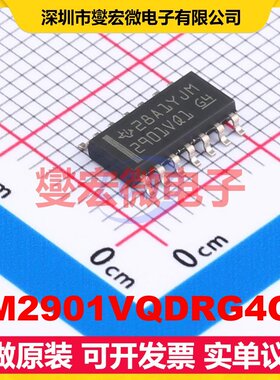 LM2901VQDRG4Q1 SOIC-14 比较器芯片IC